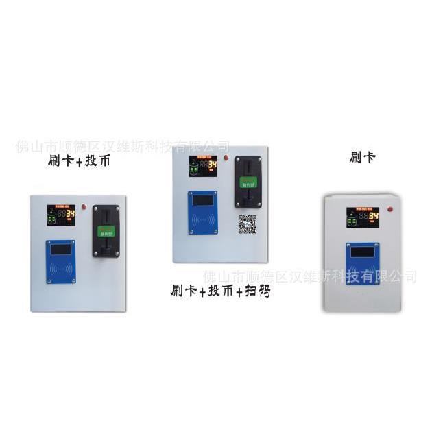 直销校园BOT共享自助刷卡、扫码投币洗衣机系统智能控制器