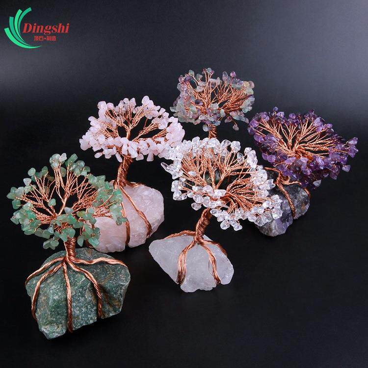 手工编织紫晶粉晶彩萤碎石招财树天然原石发财树白水晶底座