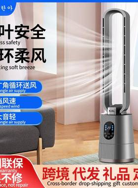 韩雀无叶风扇遥控静音电风扇家用安全无叶扇摇头风扇电扇