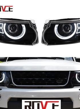 适用于2010-2016路虎发现4改卫士款大灯14发现4升级卫士风格大灯