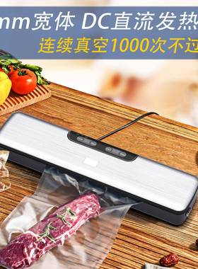 新款真空包装机暴力抽真空压缩保鲜密封机家用全自动真空机封口机