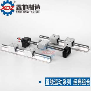 優惠鋁托光軸重型SBR滑軌直線導軌木工推臺圓棒軌道滑塊臺