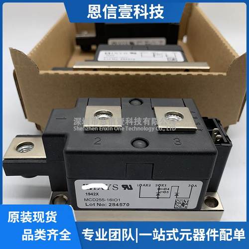 MCD255-16IO1MCD250-18io1MCD56-16IO1BMCD255-14IO1可控硅