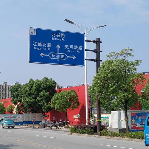 反光铝制标识牌单悬臂高速公路标志牌标志杆道路标志牌直销