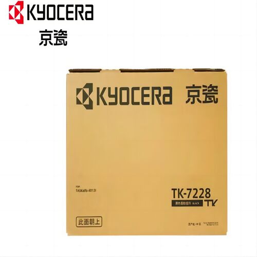 京瓷 KYOCERA TK-7228 适用于3212/4012机型复印机