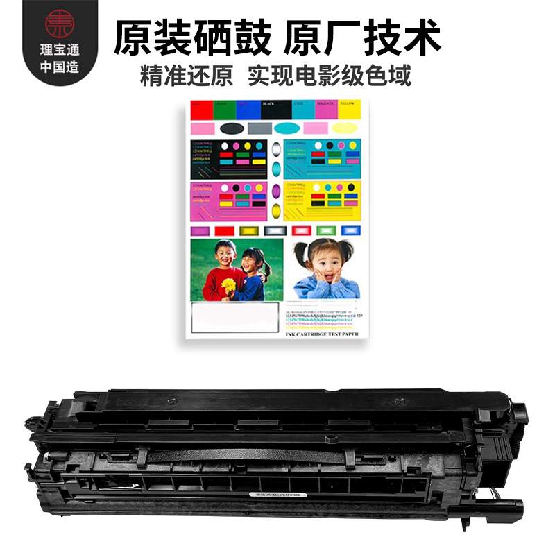 原装理光MP C306DN 硒鼓 MP C305 C306套鼓 MPC406 C407 C307鼓组