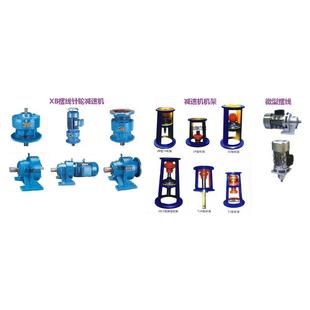 新余BL15 Y11kw 35铸铁减速机销售K97