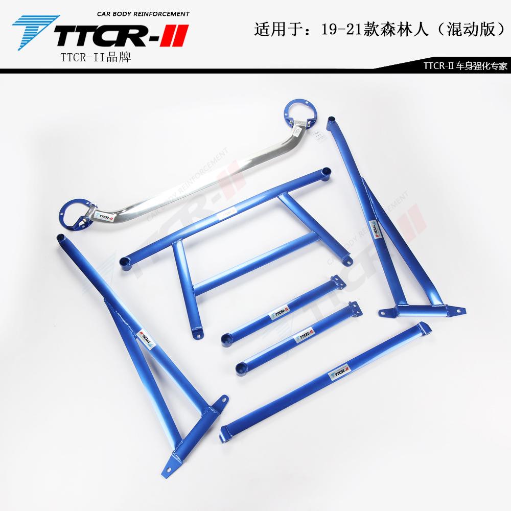 适用08-21森林人顶吧XV傲虎力狮翼豹平衡杆底盘加强改装拉杆越野