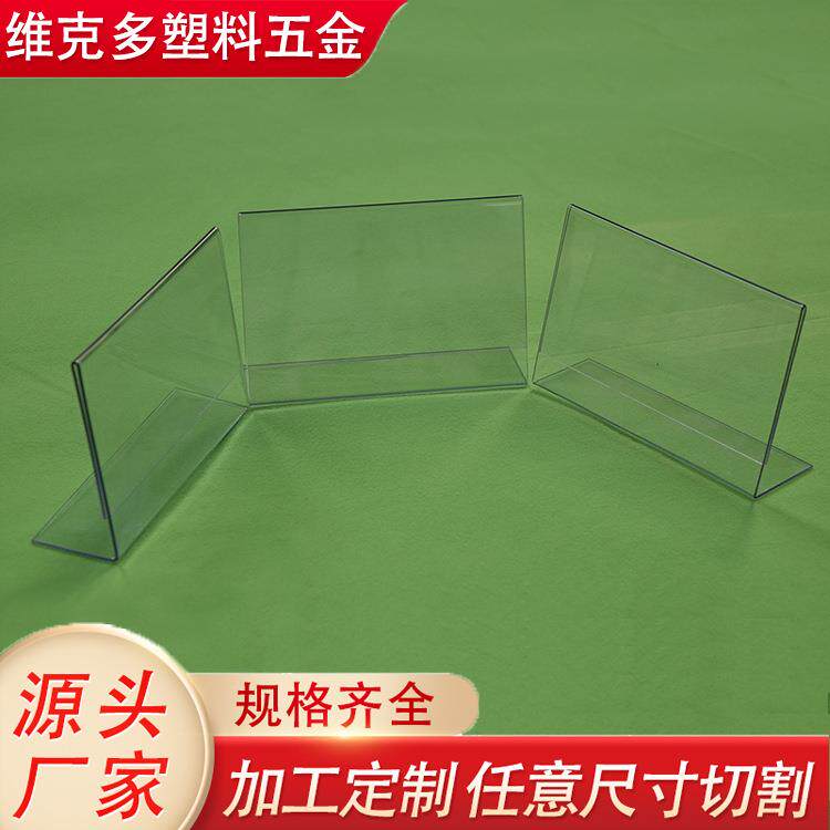 透明PC冷柜冰箱抗冲击防护面板隔板配件