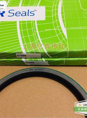 英制油封CR57505CRWH1R单唇丁晴橡胶146.05X168.28X12.7