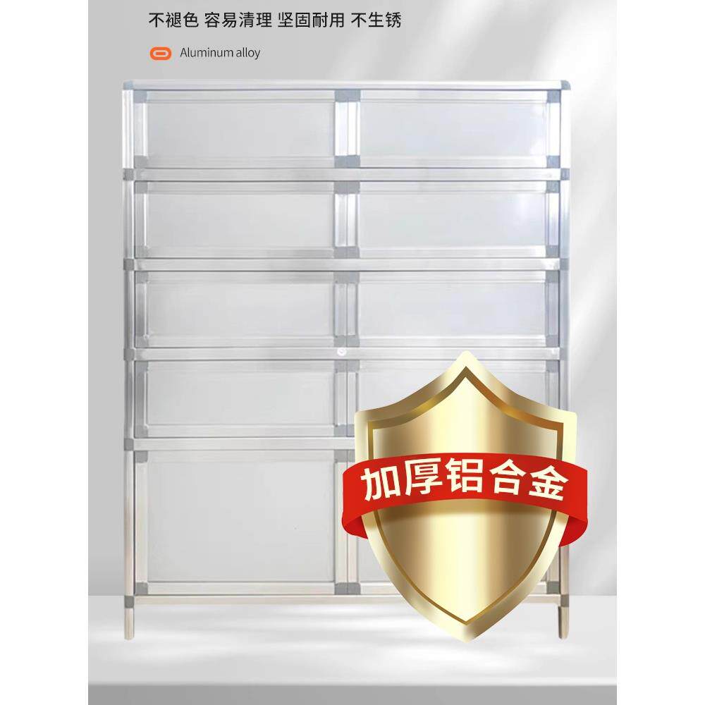 新款家用铝合金鞋柜不锈钢阳台防晒门口收纳鞋架简易门口户外