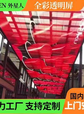 3.9-7.8透明LED全彩显示屏格栅高清高刷led冰屏室内广告玻璃橱窗
