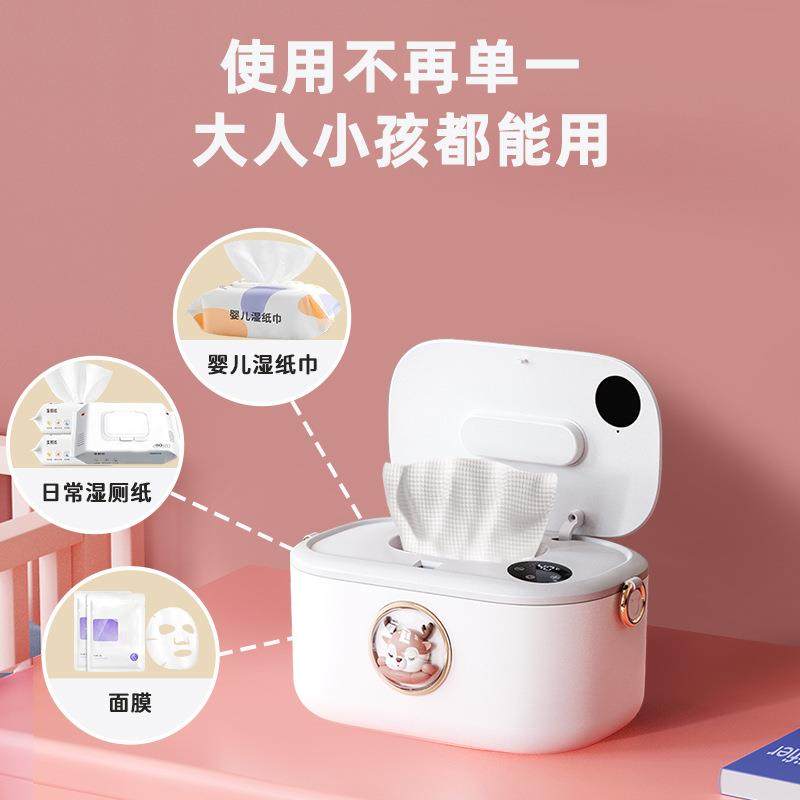 冬季婴儿湿纸巾加热盒保温面膜加热器智能数显恒温便携家用收纳盒