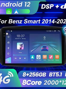 适用于奔驰SmartW45314-20款改装安卓大屏中控车机导航M6Pro