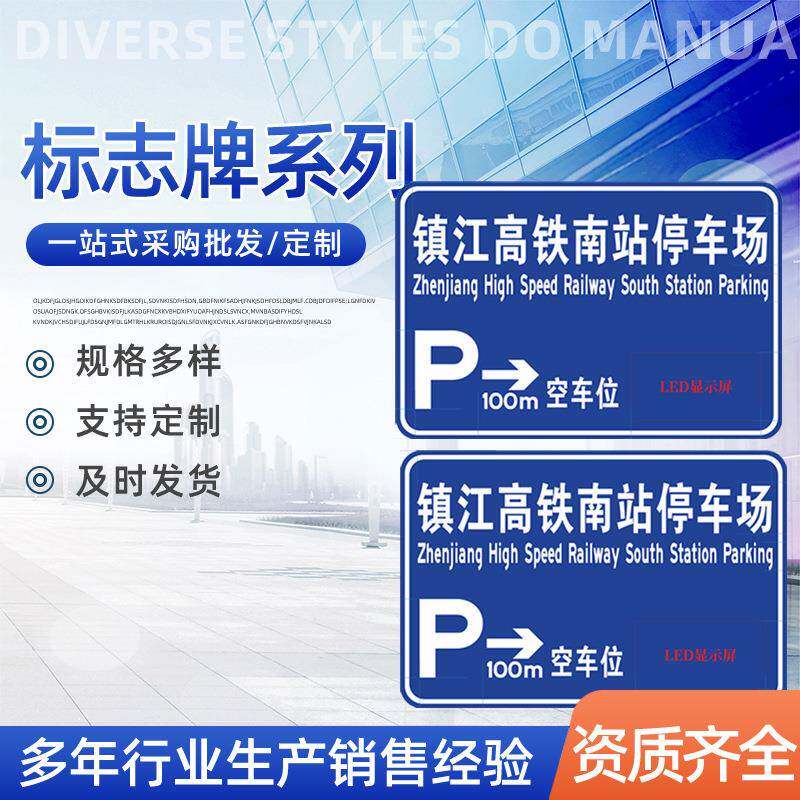 道路交通指示标志牌杆供应市政工程F型悬臂标志牌铝合金板材