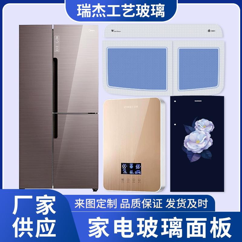 供应家电钢化玻璃装饰面板眩彩UV贴膜冰箱显示屏钢化玻璃面板