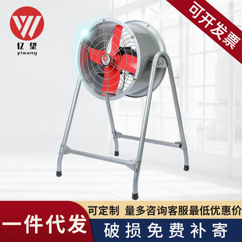 移动式通风换气低噪音轴流风机管道风机排风扇全铜220V380V