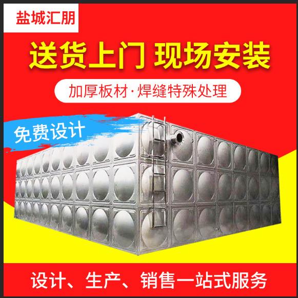 304不锈钢方形水箱焊接保温生活水箱大容量储水供水不锈钢水箱