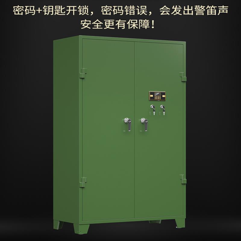 2P80加厚枪柜智能联网长枪柜枪弹柜武器储存柜枪弹一体防爆保险柜