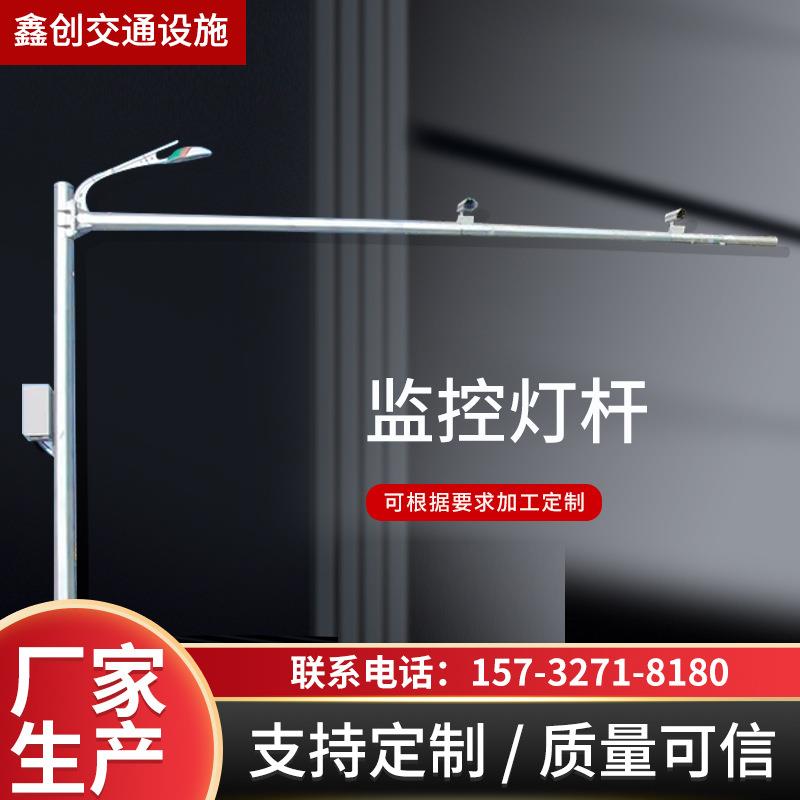 现货销售监控灯杆信号灯杆十字路口八角立杆单悬臂信号红绿灯灯杆