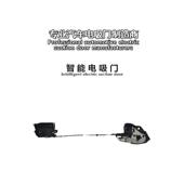 适用宝马BMW老sku5系Old5series老sku7系Old7series电吸锁电吸门