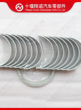 发动机曲轴瓦309288128818306215-21-81406215-21-8110