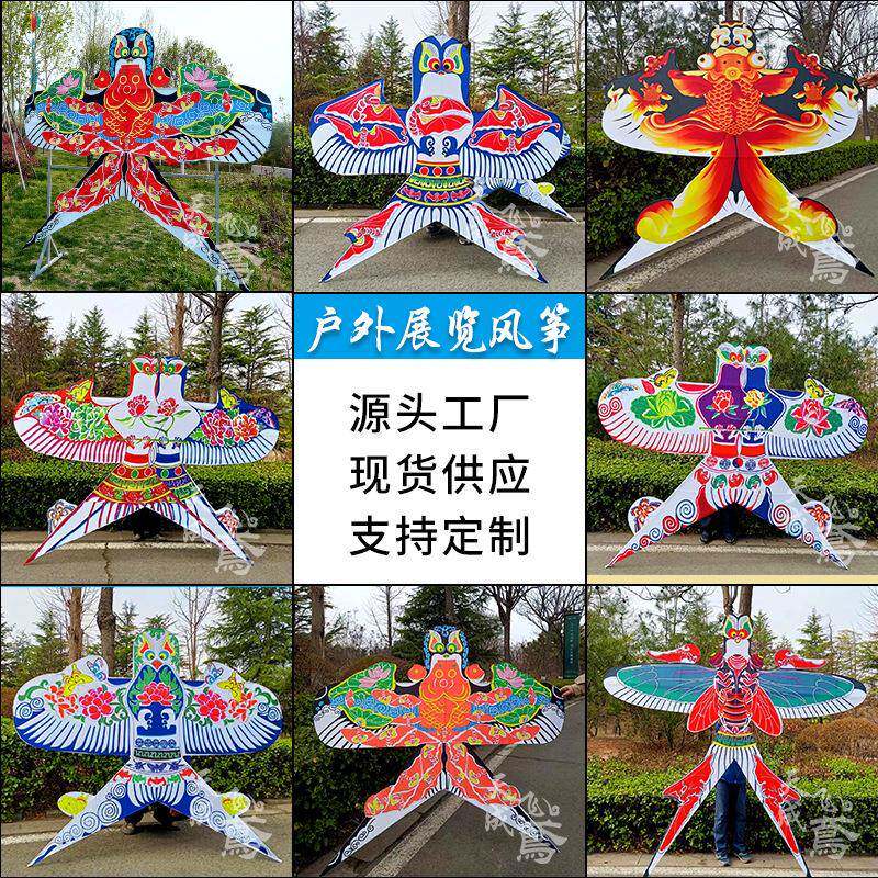 美陈布置大型户外铁艺风筝沙燕展览组合风筝节承接潍坊风筝