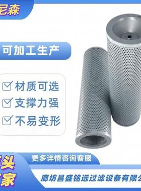 替换翡翠15654544液压油滤芯6084101空压机双筒过滤器滤芯