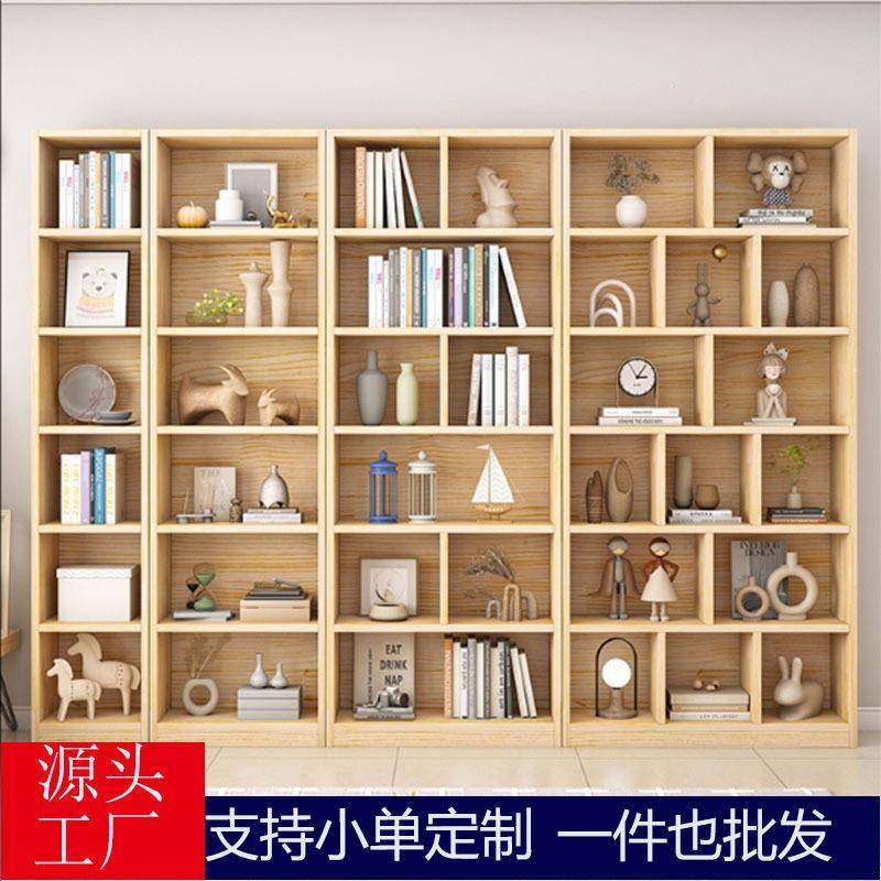 松木原木无漆实木儿童书架置物柜松木展示柜简约家用书橱实木书柜,电子/电工,接线端子,淘宝优惠券,粉丝福利购,淘宝优惠卷