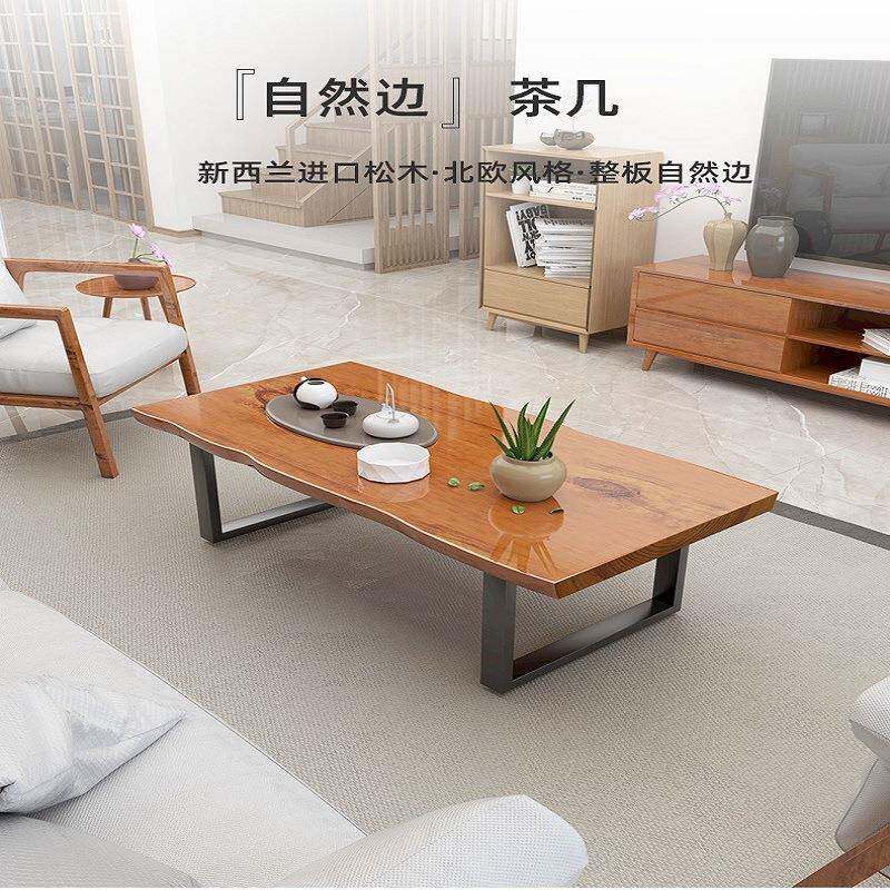 loft原木整板茶几实木铁艺工业风大板现代简约长方形家用客厅茶桌