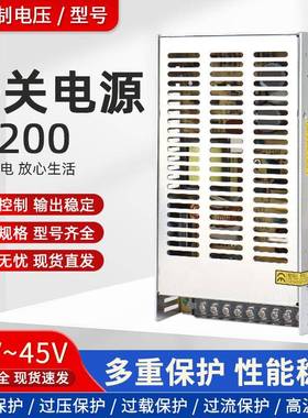 MN直销S系列200W足功率12v变压器充电桩适配工业开关电源24v