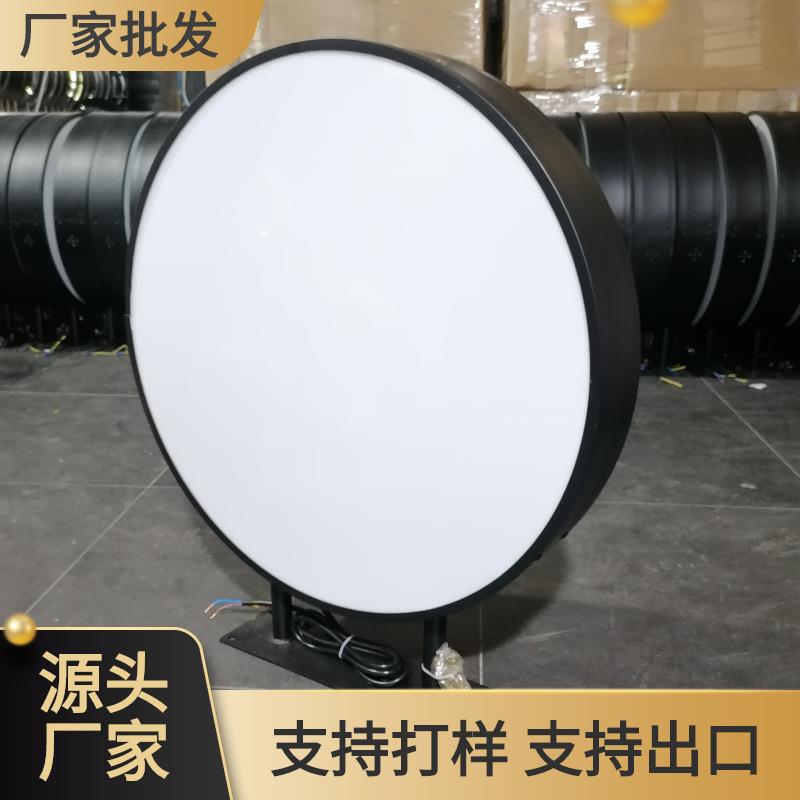 高透光平面亚克力灯箱户外防水LED广告牌连锁店招牌门头双面发光