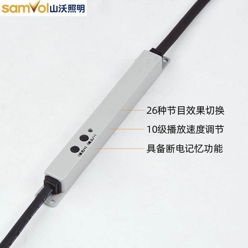 山沃照明简易512灯具控制器led洗墙灯水底灯照树灯地埋灯全彩外控