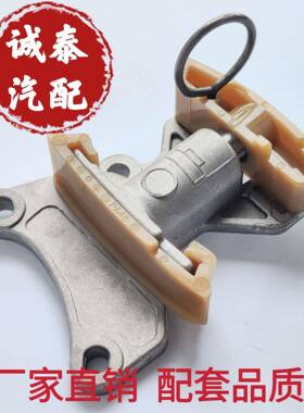 正时涨紧轨汽车涨紧轮涨紧轨C606F109217A