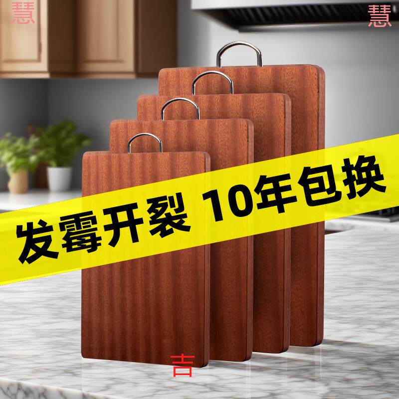 铁木砧板实木切菜板子厨房家用案板长方形菜墩整木刀板大面板