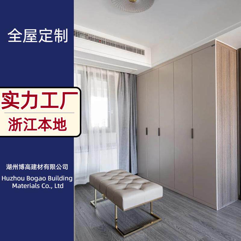 全屋定制整体家具设计衣柜橱柜书柜收纳酒柜卧室客厅