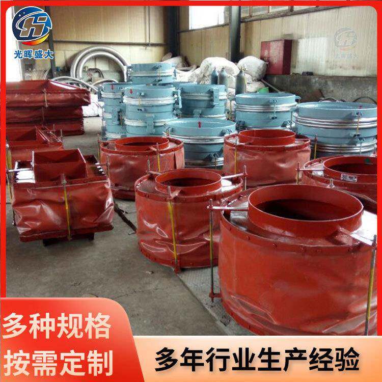 非金属矩形织物方形补偿器圆形方形金属补偿器