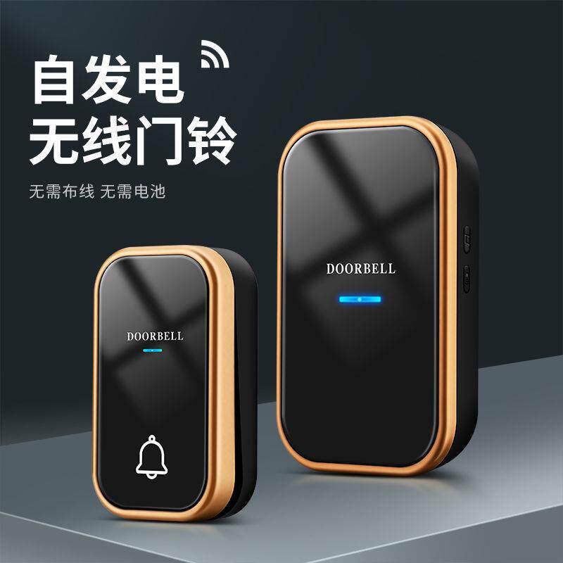 门玲无线家用自发电门铃远距离不用电池智能遥控一拖二拖一防水