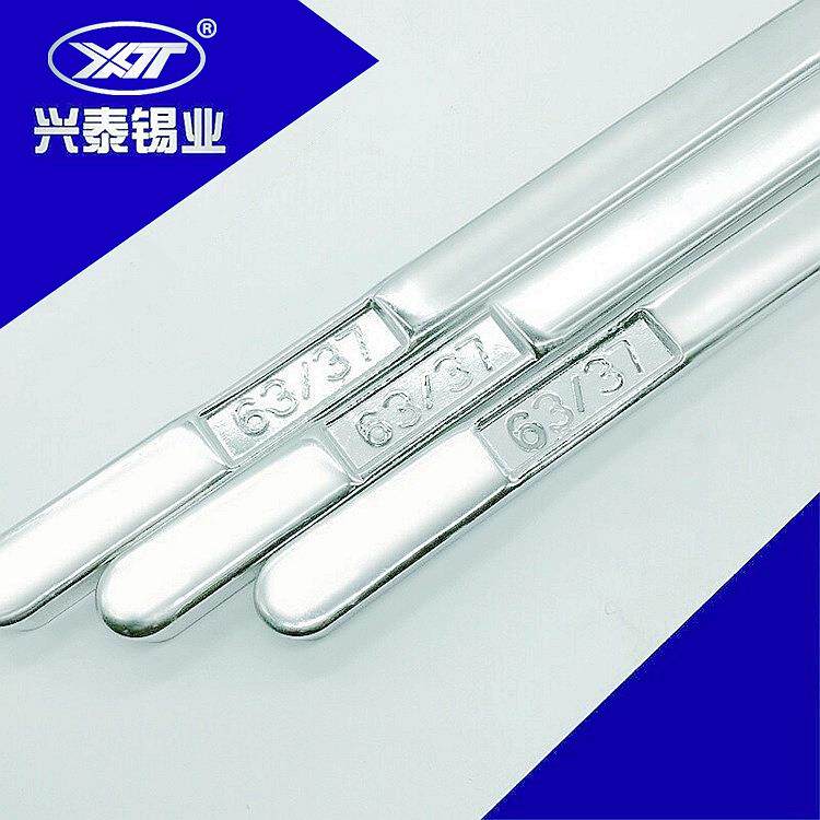 兴泰有铅焊锡条Sn63a插件浸锡条Sn63Pb37低温波峰焊锡条云锡锡条