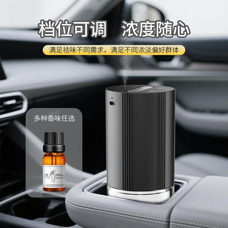 定制车载香薰机自动智能喷香机纯精油汽车扩散器便携式香氛机
