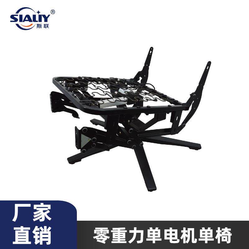 功能沙发单电机伸展躺椅小户型手动调整单人多功能单椅零压新中式