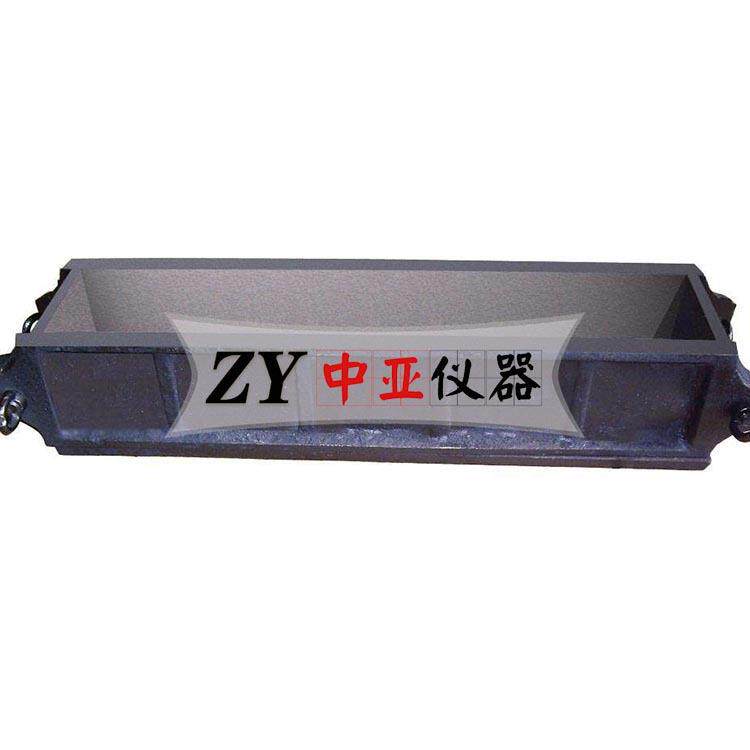 150×150×550（加厚）混凝土抗压试模砼抗折试模混凝土抗折试模