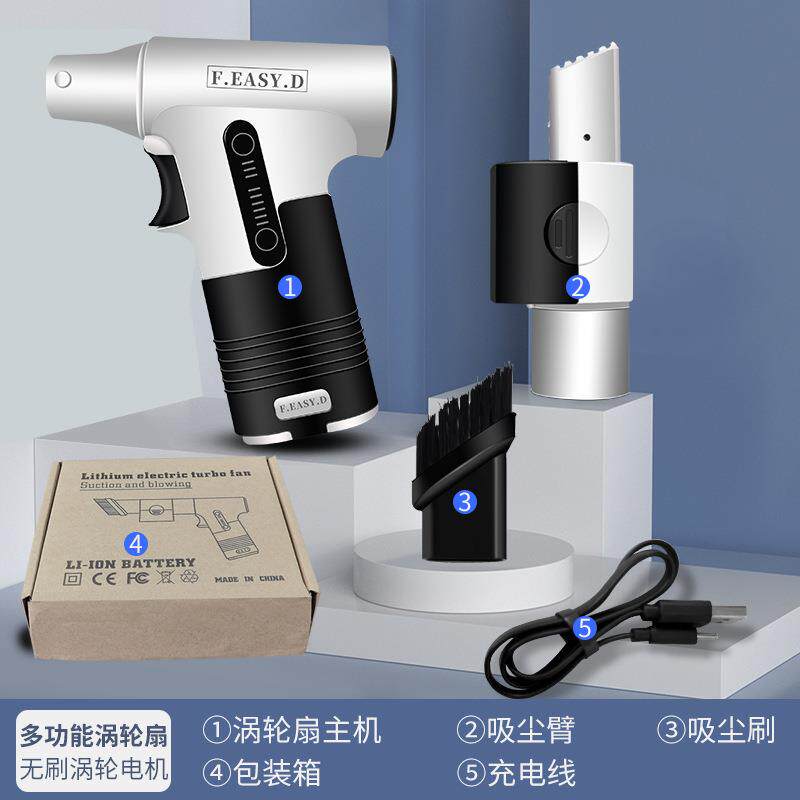 涡轮风扇吹吸两用风扇便携式扇户外降温手持高功率12万转小风扇