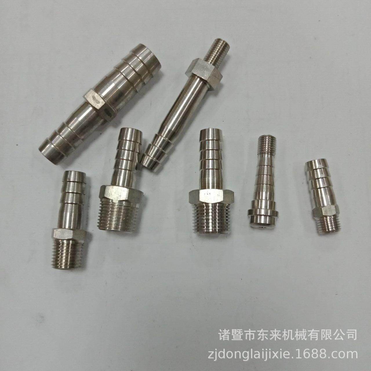不锈钢喷涂接头 304不锈钢软管接头 弹簧快拧接头 防折弯接头