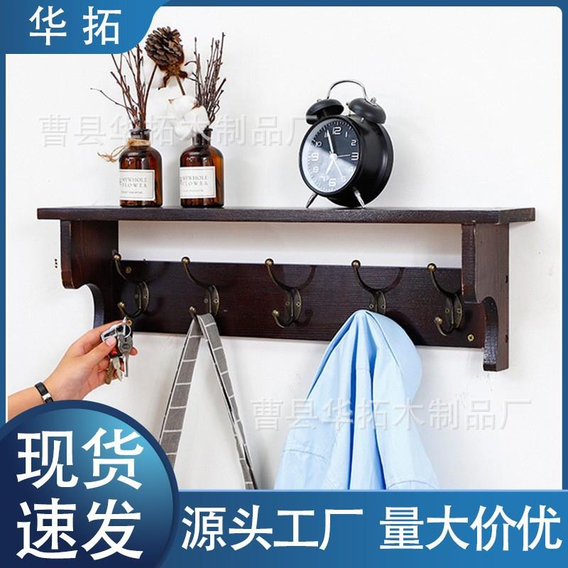 新款北欧玄关复古木壁挂式挂钩照片置物饰品多层楼梯货架带钥匙钩