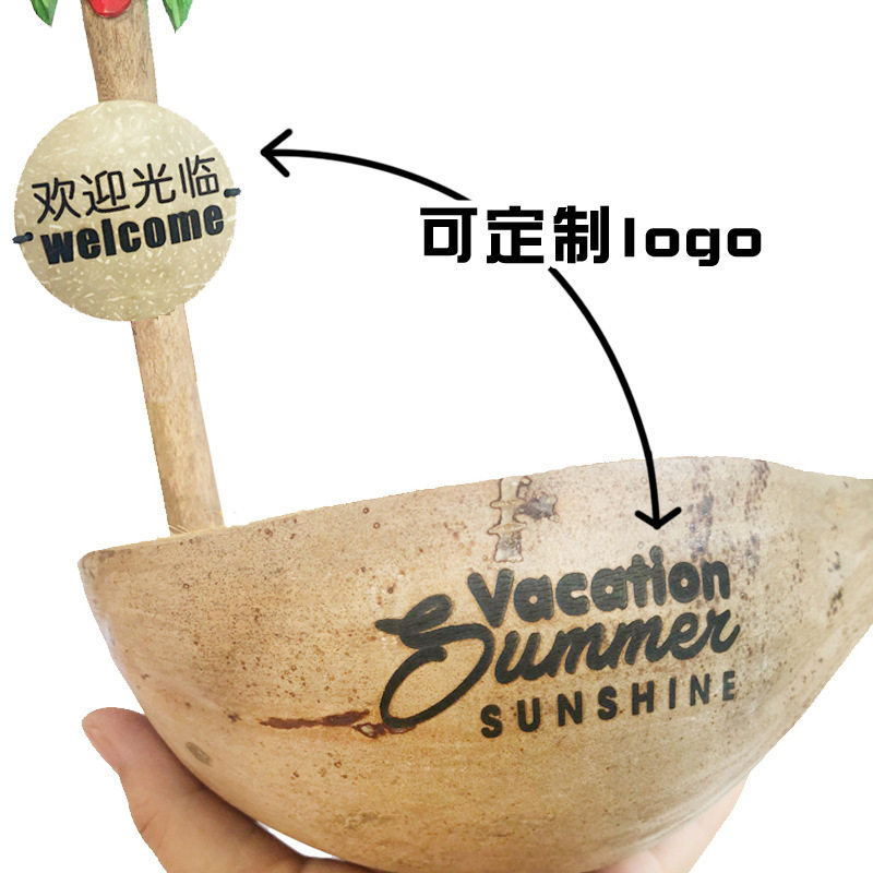 OQ5M椰子碗椰子树造型碗冰激凌碗东南亚餐具田园风甜品碗可logo