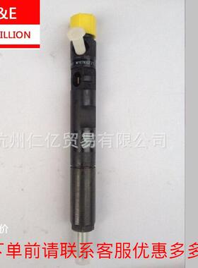 江铃欧3德尔福电喷油泵油嘴FB300-1112100-011喷油器柴油配件