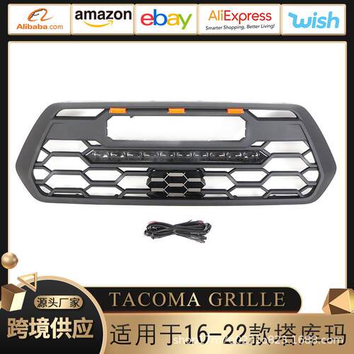 适用于2016-2022款丰田塔库玛中网TACOMAGRILLE带灯条格栅配件