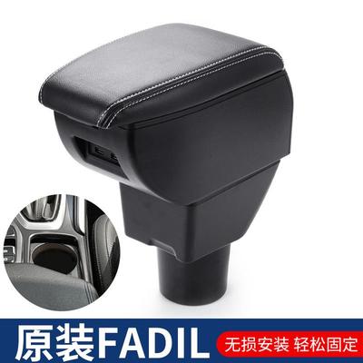 热销VinFastFadil汽车专用扶手箱加厚双层USB汽车中央扶手armrest