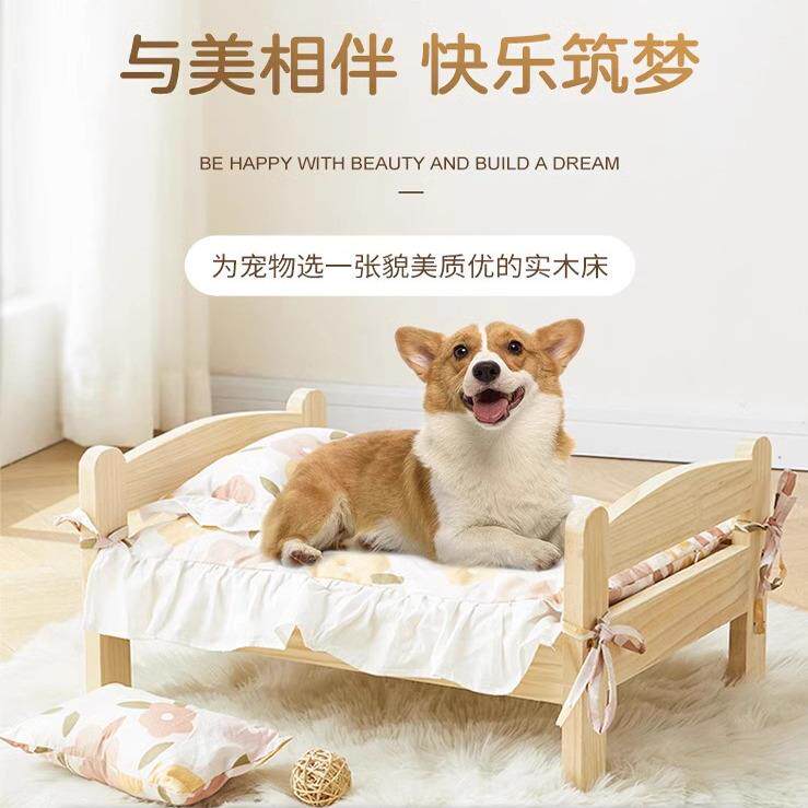 狗窝实木宠物床离地大型犬睡觉中型犬小型犬四季通用可拆洗狗狗床